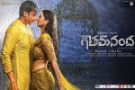 story, Hansika Motwani, goutham nanda telugu movie, Hansika motwani