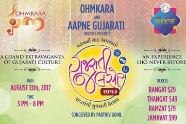 Gujarati Jalso 2017 Gujarati Jalso 2017