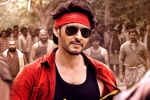 Guntur Kaaram promotions, Trivikram, all set for the first single of guntur kaaram, Guntur kaaram