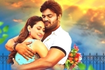 Manchu Manoj Gunturodu movie review, Gunturodu movie review and rating, gunturodu movie review, Gunturodu rating