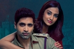 HIT 2 budget, HIT 2 in theatres, hit 2 first weekend worldwide collections, Vishwak sen