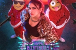 Happy Birthday movie review, Lavanya Tripathi, disappointing openings for happy birthday, Ritesh