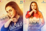 Siddharth P Malhotra, Rani Mukerji, indian flick hichki to hit russian screens this september, Raj kapoor