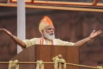 PM, PM, highlights of pm modi speech during independence day celebrations 2020, Indian army