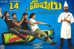 story, Tejus Kancherla, hushaaru telugu movie, Tejus kancherla