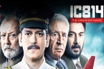 IC 814 The Kandahar Hijack updates, Burger IC 814 The Kandahar Hijack, ic 814 survivors talks about netflix series, Vj sunny