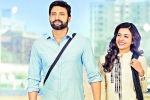 Idam Jagath rating, Idam Jagath telugu movie review, idam jagath movie review rating story cast and crew, Sleeping disorder