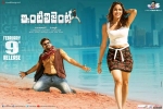 2018 Telugu movies, latest stills Inttelligent, inttelligent telugu movie, Ashish vidyarthi 2018 Telugu movies, latest stills Inttelligent, inttelligent telugu movie, Ashish vidyarthi