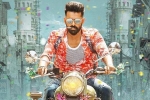 Ismart Shankar updates, Ram, ram s ismart shankar teaser is here, Wpp