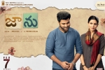 Samantha Akkineni, review, jaanu telugu movie, Varsha bollamma