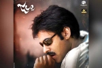 Pawan Kalyan, Jalsa Re-release theatres, jalsa re release posts record breaking numbers, Jalsa