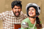 Jathi Ratnalu, Jathi Ratnalu comic entertainer, jathi ratnalu first week collections, Naveen polishetty