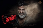 Kaala Tamil Movie Review and Rating, Kaala Movie Event in Maryland, kaala tamil movie show timings, Wunderbar films Kaala Tamil Movie Review and Rating, Kaala Movie Event in Maryland, kaala tamil movie show timings, Wunderbar films