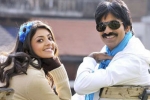 Ravi Teja latest, Ravi Teja latest, kajal to romance ravi teja, Raja the great