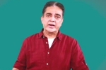Kamal Haasan latest, Kamal Haasan, is kamal haasan tested positive with coronavirus, Gautami