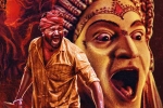 Kantara 2 release date, Kantara 2, kantara 2 all set for a grand launch, Kantar