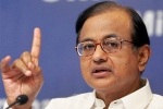 Karti Chidambaram, P Chidambaram scams, chidambaram smartly admitted the scams in upa regime, Indian finance minister