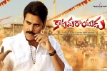 Shruti Hassan, 2017 Telugu movies, katamarayudu telugu movie, Kamal kamaraju