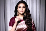 Keerthy Suresh movies, Keerthy Suresh latest, keerthy suresh decides to cut her remuneration, Actress keerthy suresh Keerthy Suresh movies, Keerthy Suresh latest, keerthy suresh decides to cut her remuneration, Actress keerthy suresh