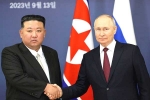 Kim Jong Un - Vladimir Putin, Vladimir Putin - Kim Jong Un arm deal, kim in russia us warns both the countries, Korea