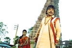 Kobbari Matta review, Kobbari Matta Movie Tweets, kobbari matta movie review rating story cast and crew, Bbq