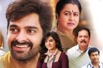 Krishna Vrinda Vihari movie review and rating, Krishna Vrinda Vihari movie review and rating, krishna vrinda vihari movie review rating story cast and crew, Naga shaurya