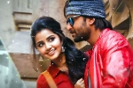 Krishnarjuna Yuddham movie story, Krishnarjuna Yuddham rating, krishnarjuna yuddham movie review rating story cast and crew, Yuddham