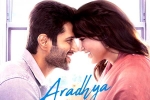 Aradhya from Kushi YouTube, Aradhya from Kushi news, vijay deverakonda and samantha s aradhya is melodious, Roja