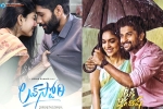 Tollywood business, Tollywood theatrical market, love story and tuck jagadish to release in august, Naarappa Tollywood business, Tollywood theatrical market, love story and tuck jagadish to release in august, Naarappa