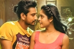 Lover telugu movie review, Lover movie rating, lover movie review rating story cast and crew, Raj tarun
