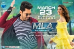 MLA cast and crew, trailers songs, mla telugu movie, Blue planet MLA cast and crew, trailers songs, mla telugu movie, Blue planet