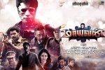 review, Maayavan Tamil, maayavan tamil movie, Thirukumaran entertainment