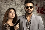 Maestro movie review and rating, Maestro telugu movie review, maestro movie review rating story cast and crew, Nabha natesh