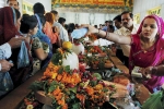maha shivaratri 2021, significance of Maha Shivratri 2019, maha shivratri 2019 know the significance vrat procedure and fasting rules, Kumkum