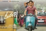 Maharshi posters, Maharshi official, maharshi telugu movie, Everest
