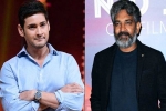 SS Rajamouli, Mahesh and Rajamouli film upcoming film, interesting buzz on mahesh babu and rajamouli s film, S s rajamouli film