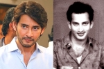 Mahesh Babu breaking updates, Mahesh Babu twitter, mahesh babu s emotional post for krishna, Superstar krishna