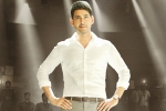 Kiara Advani, Koratala Siva, mahesh gets surprising guests for bharat ane nenu, Audio launch
