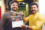 MM Arts, Aham Brahmasmi grand launch, ram charan launches manchu manoj s aham brahmasmi, Manchu manoj