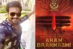 Manchu Manoj movie title, Manchu Manoj next movie, manchu manoj s next film titled aham brahmasmi, Manchu manoj