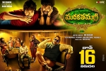 Marakathamani cast and crew, release date, marakathamani telugu movie, Nikki galrani