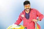 Devi Sri Prasad, Khaidi No 150 release date, massive pre release event for khaidi no 150, Kaththi