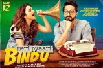 Ayushmann Khurrana, trailers songs, meri pyaari bindu hindi movie, Maneesh sharma