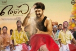 release date, Mersal movie, mersal tamil movie, Nithya menon