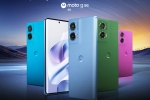 Moto G96 5G sale, Moto G96 5G, moto g96 5g launched in india, Vegan Moto G96 5G sale, Moto G96 5G, moto g96 5g launched in india, Vegan