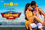 Mr. Chandramouli posters, review, mr chandramouli tamil movie, Gautham karthik