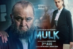 Mulk official, 2018 Hindi movies, mulk hindi movie, Prateik babbar