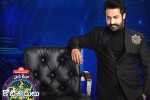 Evaru Meelo Koteeswarulu news, Evaru Meelo Koteeswarulu reviews, record trps for ntr s evaru meelo koteeswarulu, Rps