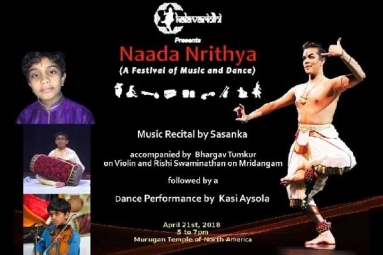 Naada Nrithya 2018 Naada Nrithya 2018
