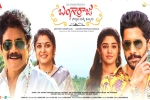 Naga Chaitanya, Bangarraju trailer talk, bangarraju two weeks worldwide collections, Soggade chinni nayana